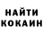 Кетамин ketamine Ira Perkova
