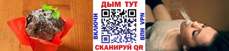 Canna-Cookies конопля  Алексеевка 