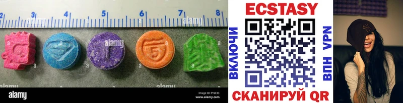 OMG ONION  купить наркотик  Алексеевка  Экстази ешки 