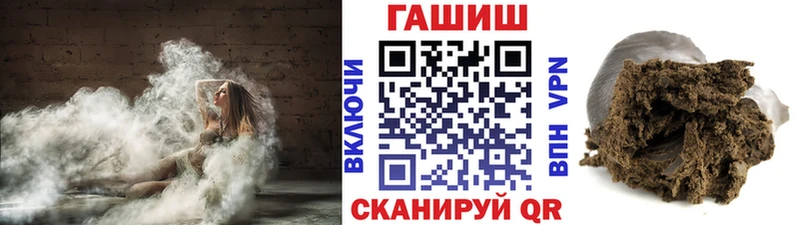 ГАШИШ Изолятор наркотики Алексеевка