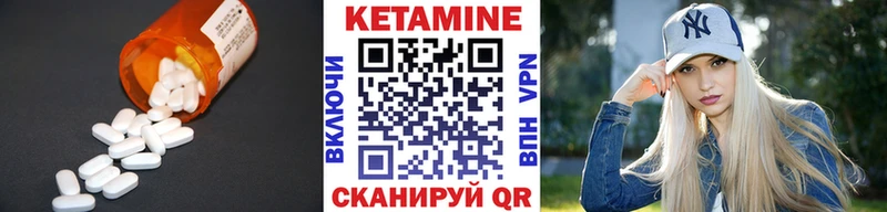 Кетамин VHQ где найти kraken ТОР Алексеевка