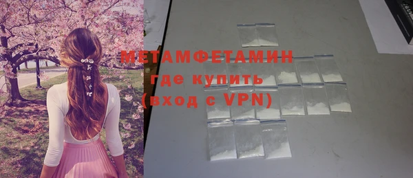 MDMA Абаза