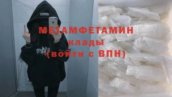 MDMA Абаза