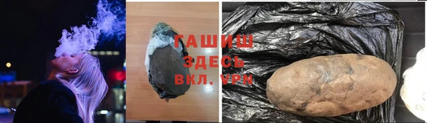 MDMA Абаза