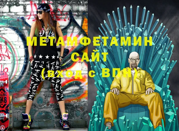 дживик Абдулино