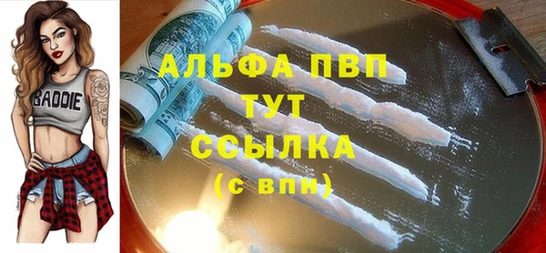 a pvp Абинск