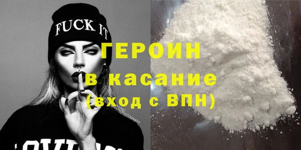 MDMA Абаза