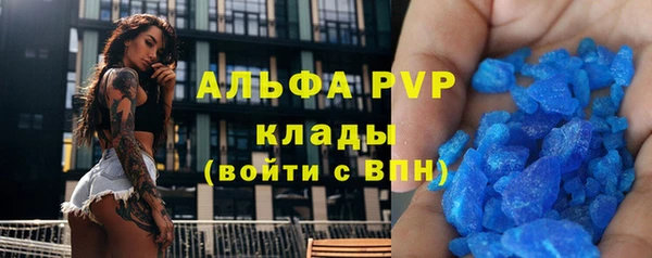 mdma Надым