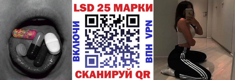 где продают наркотики  Алексеевка  LSD-25 экстази ecstasy 
