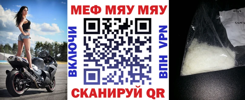 Мефедрон мука  kraken рабочий сайт  Алексеевка 